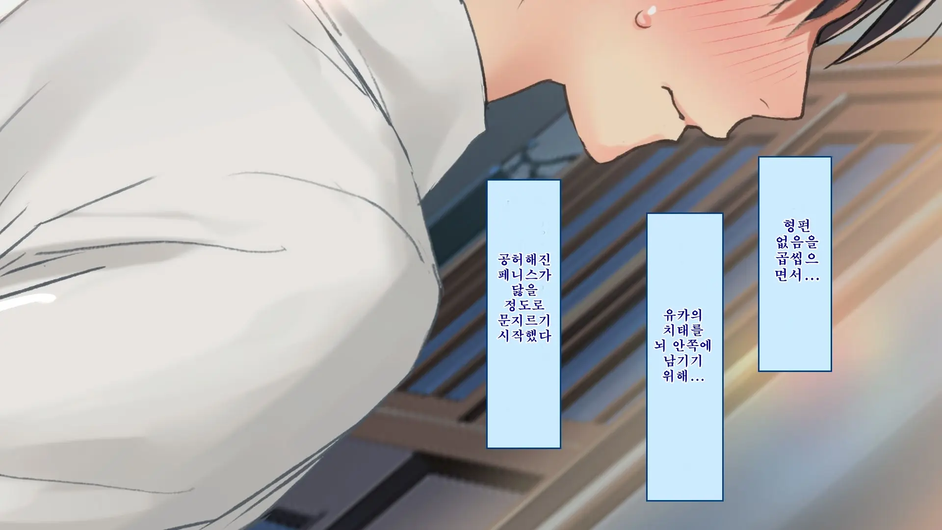 Netorare Kanojo No Ura No Kao Osananajimi Ga Chuunen Kyoushi Ni Nakadashi Sarete Otosarete | 네토라레 그녀의 이면 소꿉친구가 중년교사에게 질내사정 당해 타락해버리는